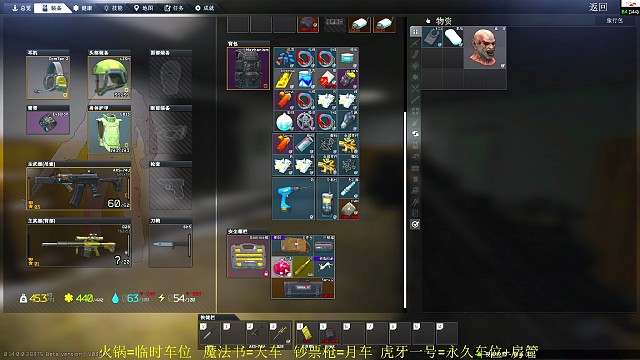 要撤离时又摸小黑啦