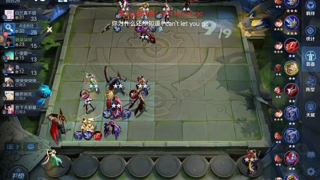 双起舞刺回之万法三星婉儿VS杂交战双星之芒