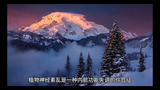 2症状#愿天下更健康更长寿