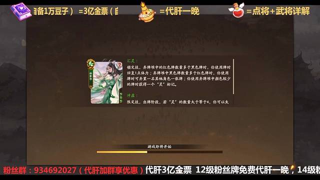 三杀第一孙寒华