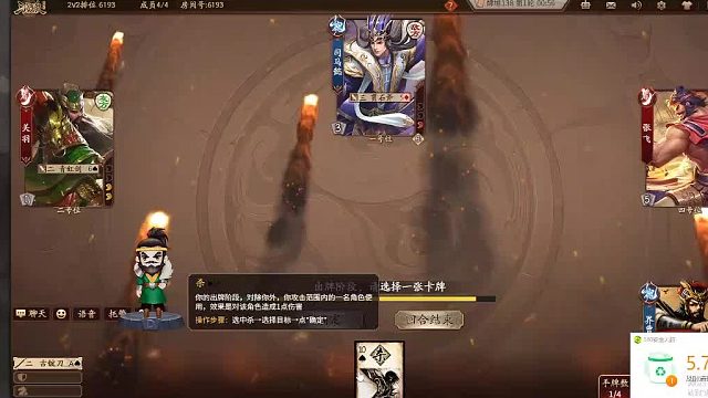 欢迎来到我是一颗小虎牙的直播间-片段1