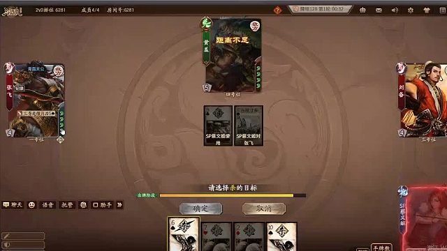 欢迎来到我是一颗小虎牙的直播间-片段2