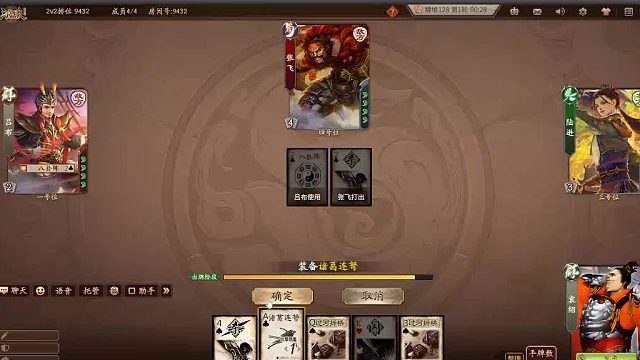 欢迎来到我是一颗小虎牙的直播间-片段3