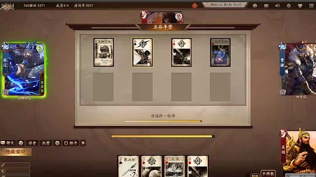 欢迎来到我是一颗小虎牙的直播间-片段4