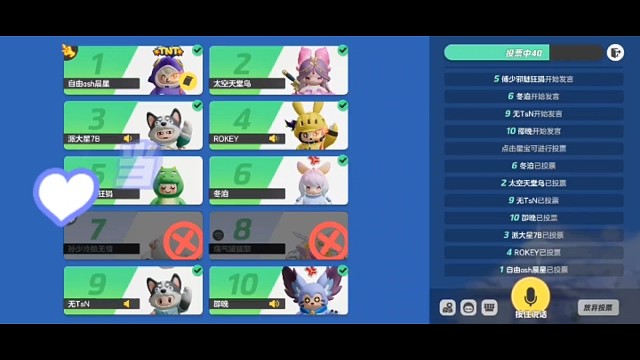 狼人杀大学生版