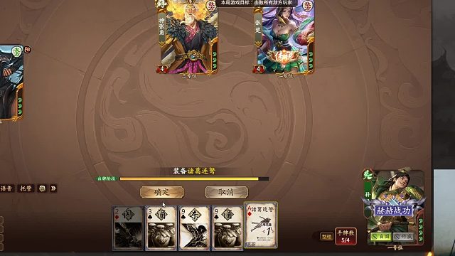 三国杀十周年孙咻单挑有多猛？