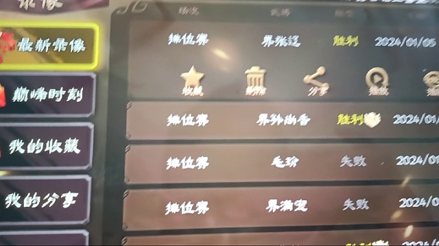 张八百和孙十万