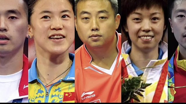 乒坛最小年龄获得大满贯运动员排行榜