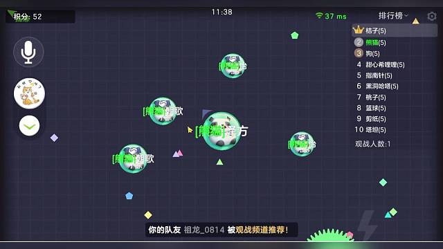 第5集丨教蛋崽练习电脑的第37天