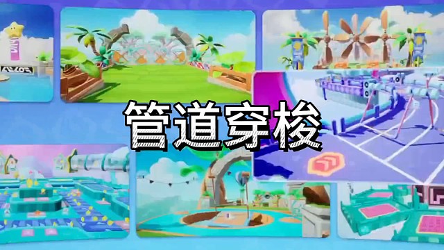 元梦之星小技巧