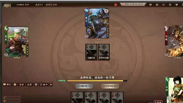 欢迎来到我是一颗小虎牙的直播间-片段6