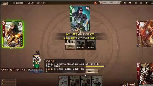 欢迎来到我是一颗小虎牙的直播间-片段8