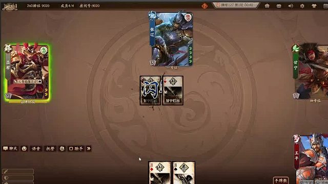 欢迎来到我是一颗小虎牙的直播间-片段10