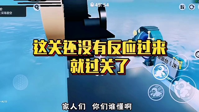 开局即结束，原因竟是…