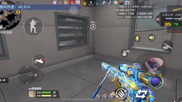 进战队上低价枪神