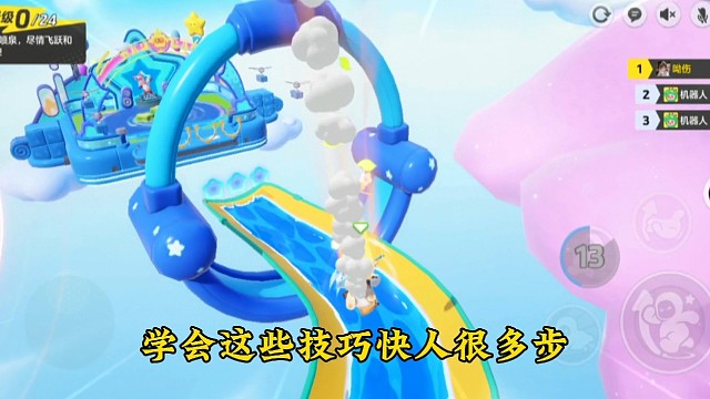 元梦之星飞跃喷泉地图偷鸡跑法