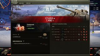 【坦克世界】街機(jī)模式冰河世紀(jì)極地冰原土龜辣手摧花妹子強(qiáng)勢(shì)翻盤