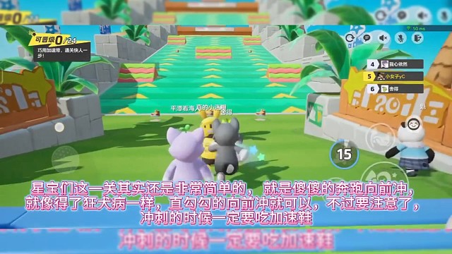 傻傻的奔跑，傻傻的得了个第一