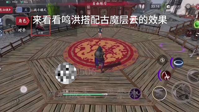 测试服新武器的测评