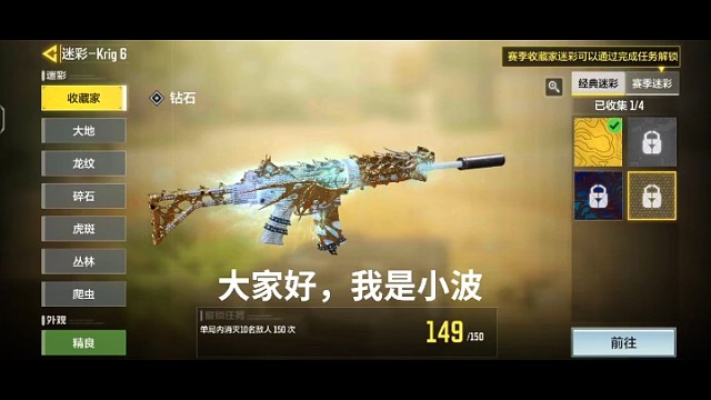 使命召唤代肝小波