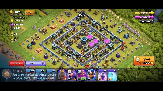 部落冲突15本打法教程