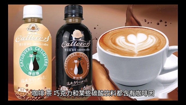 避免刺激性饮料