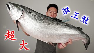 （上）三文魚中的愛馬仕，入口即化，奶香味十足