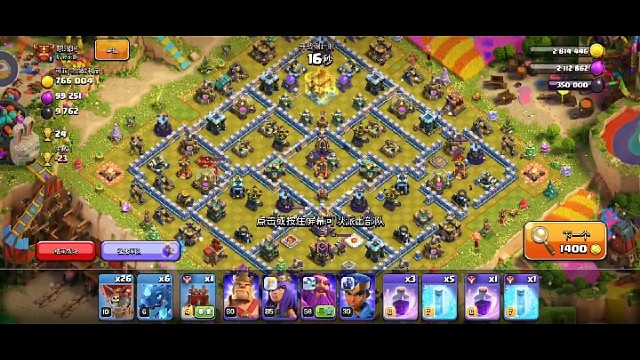 部落冲突15本打法教程