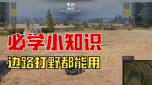 诺夫卡-红茶领队推平红方。