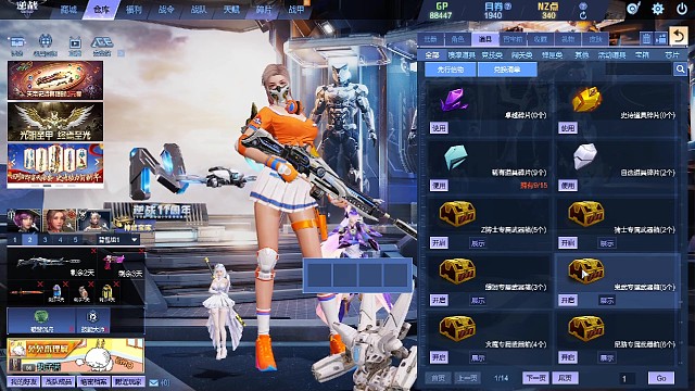 ❛‿˂̵✧成功开到角色