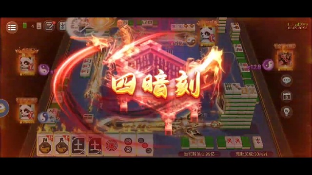 出村就这么简单