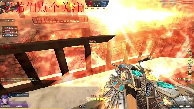 反恐精英Online 哈哈哈 现在还得看雀神 牛哇