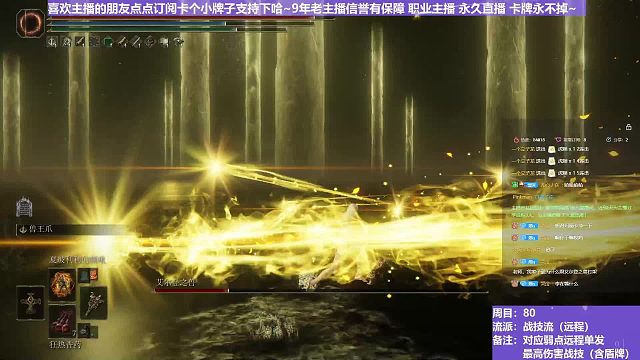 【沐】战技篇8-战技流（远程）18 皮蛋（战技：兽王爪 物理：无 属性：无 状态：无）