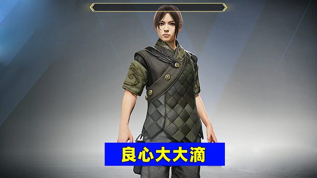 超凡先锋：网易良心大大滴！嫖仔的快乐这不就来了