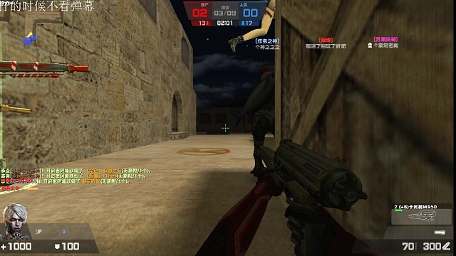 生化感染八国赛 后方激情