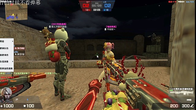 生化感染八国赛