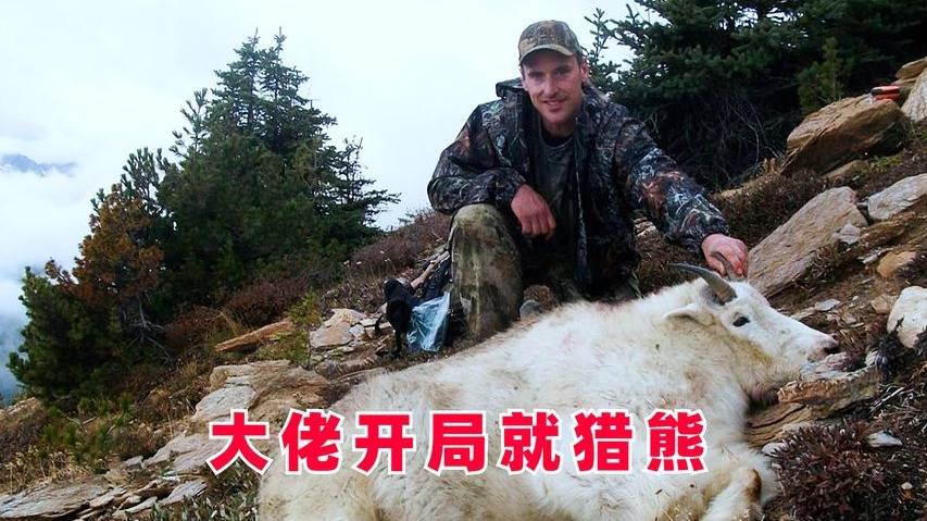 10人荒野求生，大佬狩猎捕鱼吃到爽，菜鸟连饿十天未开荤，纪录片