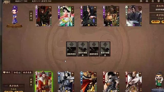 欢迎来到我是一颗小虎牙的直播间-片段1