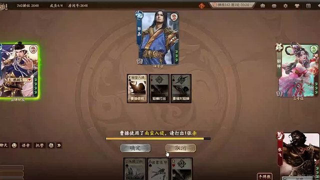 欢迎来到我是一颗小虎牙的直播间-片段2