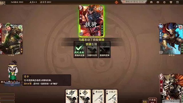 欢迎来到我是一颗小虎牙的直播间-片段3