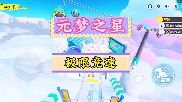 当“没有辣”响起的那一刻，这把我的对手注定看不到我的尾灯！