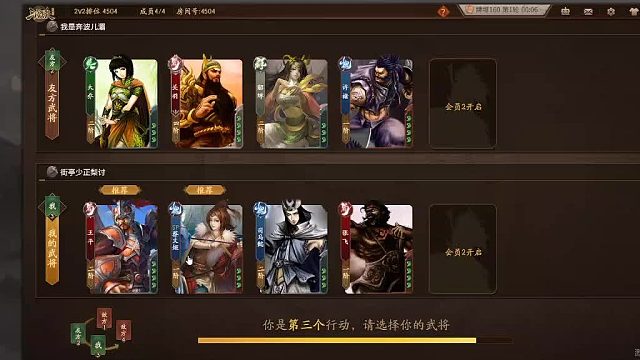 欢迎来到我是一颗小虎牙的直播间-片段4