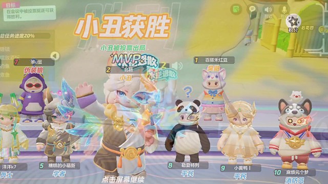 小丑还真是我自己