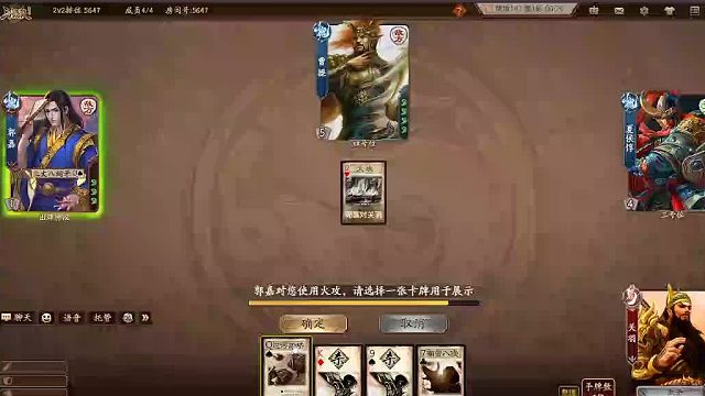 欢迎来到我是一颗小虎牙的直播间-片段6