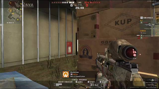 战地之王国际服喷子