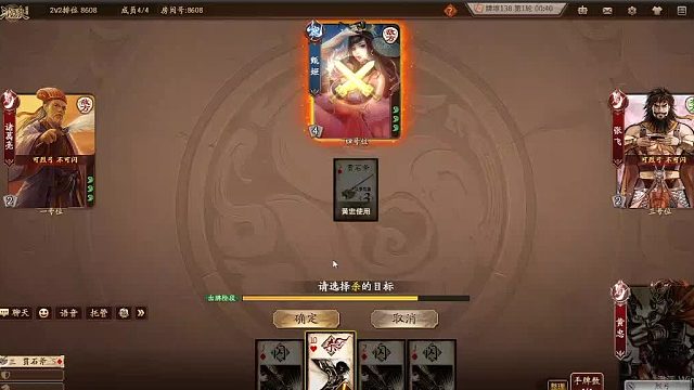 欢迎来到我是一颗小虎牙的直播间-片段7