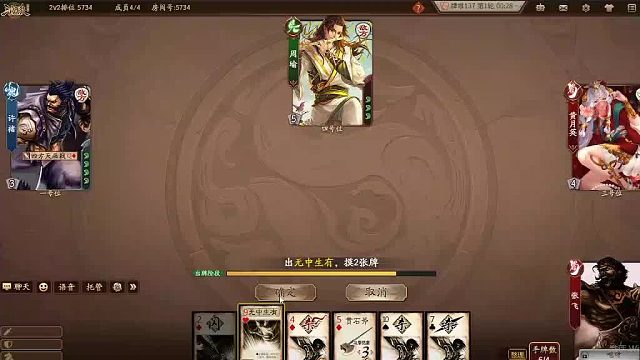 欢迎来到我是一颗小虎牙的直播间-片段8