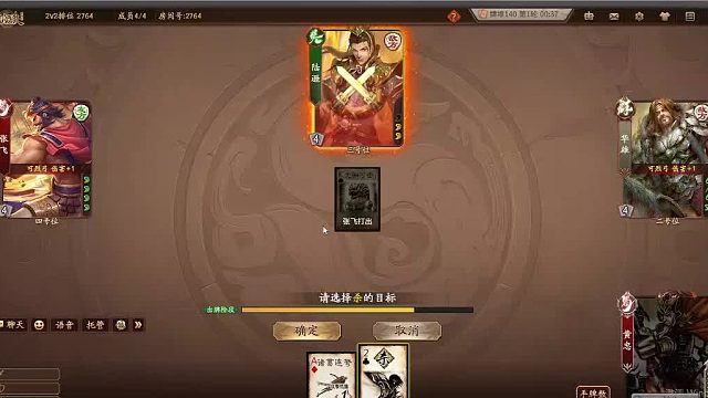 欢迎来到我是一颗小虎牙的直播间-片段10