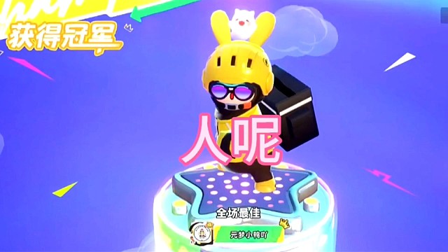 超好玩的猫头鹰地图