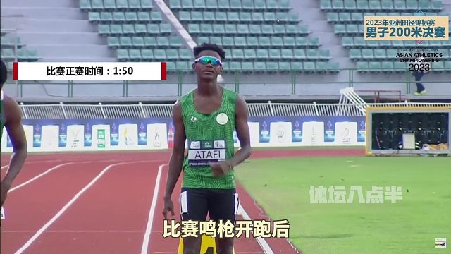 谢震业迎战日本顶尖选手 前半程谢震业领先！最后20米让人看不懂